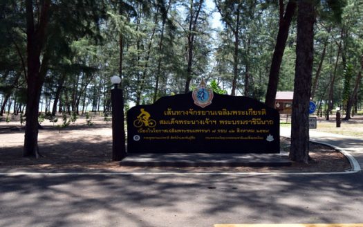 Pranburi Forest Park
